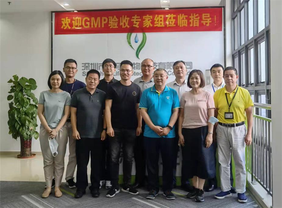 深圳市星空·综合体育科技有限公司顺利通过兽药GMP动态验收