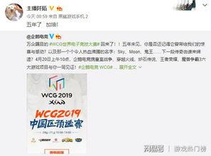 电竞主播吃瓜,揭秘电竞圈幕后风云