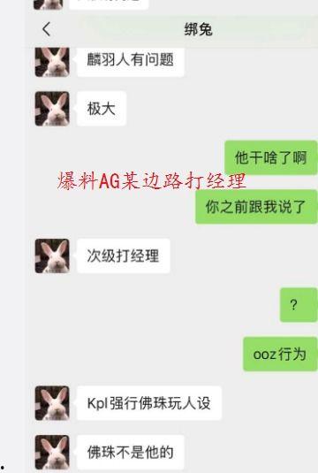 瓜友投稿 吃瓜爆料,揭秘娱乐圈最新热点事件